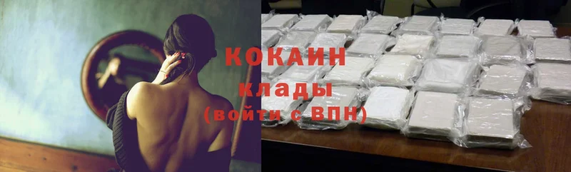 COCAIN Боливия  ОМГ ОМГ как войти  Углегорск 